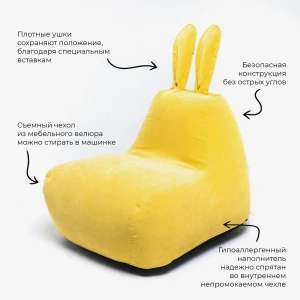 Пуф заяц Small в велюре, наполнение Premium